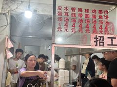 -小罗子汤店(大士院总店)