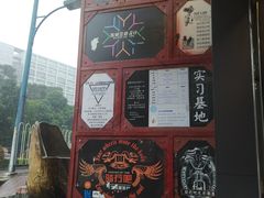 -茶理宜世(东方宝泰店)