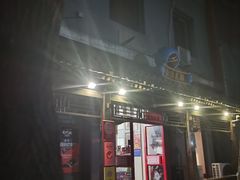 门面-炒豆合作社(东四总店)