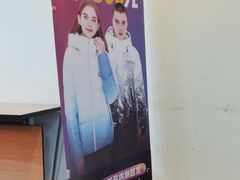 -南丰汇(新港东路店)