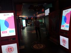 -中影国际影城(兰生大厦CINITY LED店)