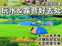 -桔子文创·企业团建·活动策划·拓展会议