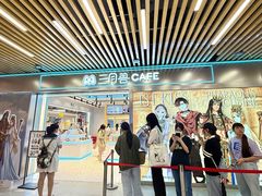 -大洋晶典(东街店)