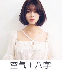 -AD HAIR 