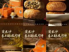 -味上湘菜馆(岳麓山店)