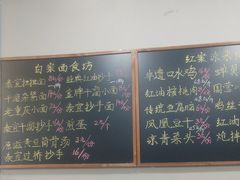 -泰宜担担面(黄泥塝总店)