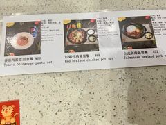 菜单-上海野生动物园老虎餐厅