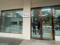 -甜嘟嘟烘焙坊(舒城路店)