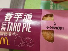 -麦当劳(一德路店)