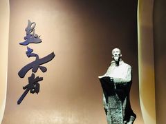 -浙江省博物馆(孤山馆区)