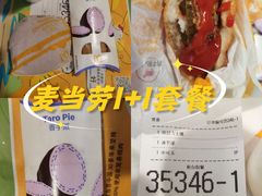 -麦当劳(交道口店)