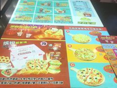 菜单-芝心实億披萨意面(芳草路店)