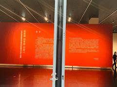 -江苏省美术馆(长江路新馆)