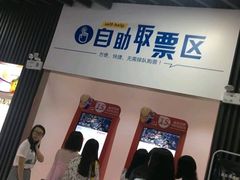 -百誉影城(草埔店)