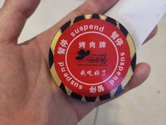 -汉巴味德(乐宾百货店)