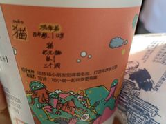 -茶颜悦色(银盆岭万达广场店)