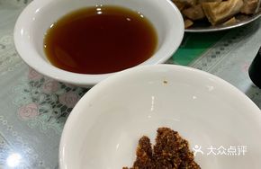 Seasoned Vinegar
