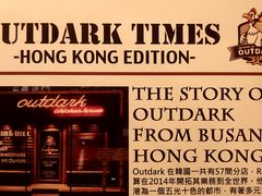 -Outdark Korean Restaurant