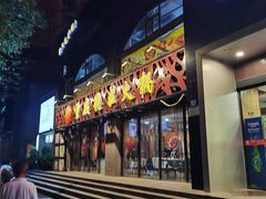 -重庆德庄火锅(永城店)