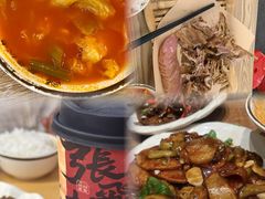 -張飛扒肉·龙江非遗(道外店)