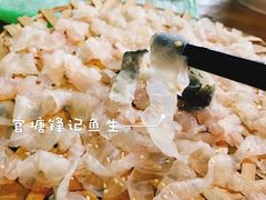 -官塘锋记鱼生·生腌·砂锅粥(牌坊街店)