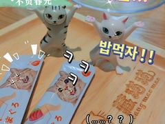 猫零食-藏猫猫咖啡主题馆(中央大道店)