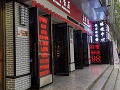 -南岸新华书店