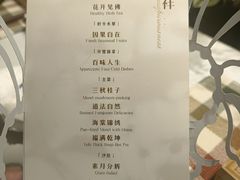 -叶叶菩提·晋福宫