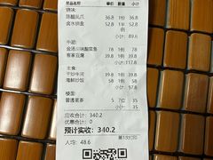 -福满园大酒楼(梅林店)