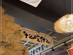 -蛮佬拾·乡里土菜馆(河西王府井店)