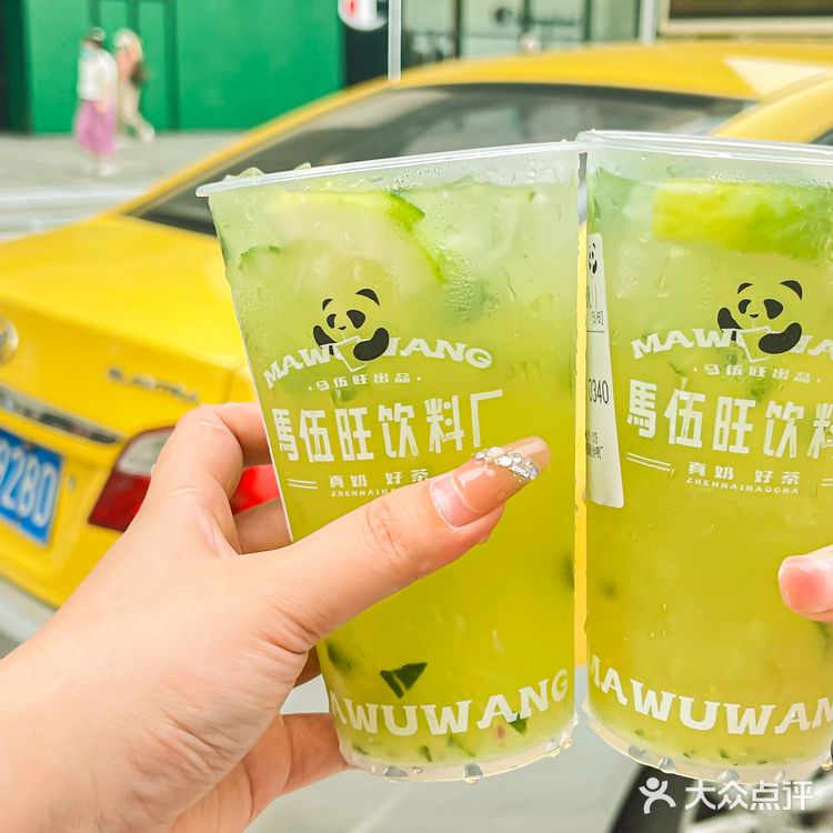 🥒苦瓜和香菜做的柠檬茶，马伍旺真的敢!!