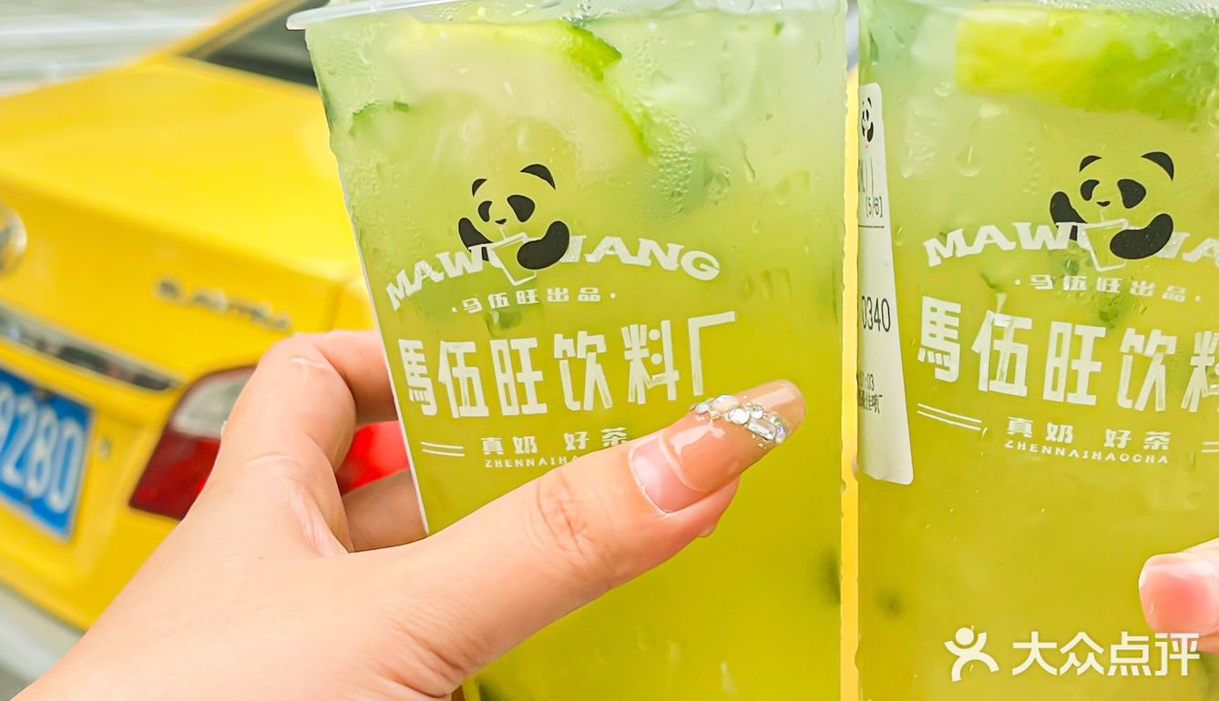 🥒苦瓜和香菜做的柠檬茶，马伍旺真的敢!!