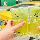 🥒苦瓜和香菜做的柠檬茶，马伍旺真的敢!!