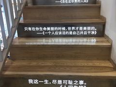 -猫的天空之城概念书店(苏州平江店)