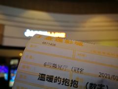 -金逸影城(中关村店)