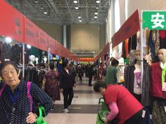 -中国国际会展中心-马甸购物街