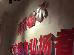 -333齐齐哈尔·自助烤肉(红岭店)