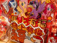 -九木杂物社(凯德西直门店)