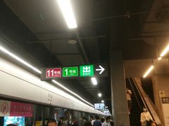 -车公庙(地铁站)