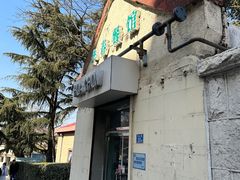 -华春餐馆(鱼山路店)