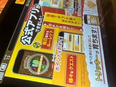 -鸟贵族(天王寺北口店)