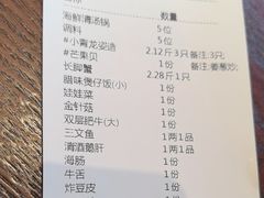 -东海怡品海鲜豆捞(舟宿夜江店)