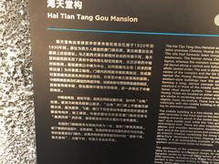 -老宅原住民沙茶面精品小吃(龙头路店)