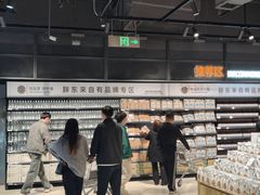 -永辉超市(龙湾万达店)