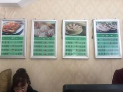 -奕宏饺子楼(朱庄小区店)