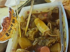 -老day牛杂(官也街总店)