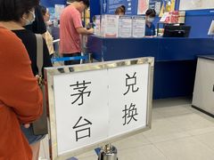-盒马X会员店(上海森兰商都店)