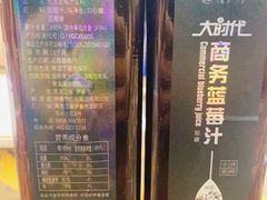 精品蓝莓汁-张包铺(道外店)
