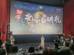 -万达影城(CBD万达广场IMAX店)