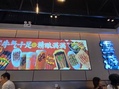 -聚点串吧·北京烧烤(公益西桥店)